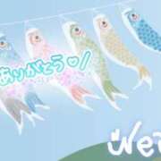 ヒメ日記 2026/05/28 04:50 投稿 ねいろ 僕らのぽっちゃリーノin野田