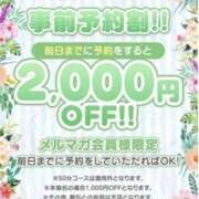 ヒメ日記 2026/06/24 15:50 投稿 ねいろ 僕らのぽっちゃリーノin野田