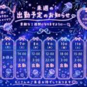 ヒメ日記 2026/07/04 16:31 投稿 ねいろ 僕らのぽっちゃリーノin野田