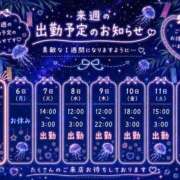 ヒメ日記 2026/07/04 21:31 投稿 ねいろ 僕らのぽっちゃリーノin野田
