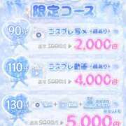 ヒメ日記 2026/08/04 17:01 投稿 ねいろ 僕らのぽっちゃリーノin野田