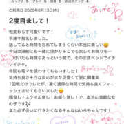 ヒメ日記 2026/08/20 20:21 投稿 ねいろ 僕らのぽっちゃリーノin野田
