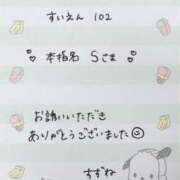 ヒメ日記 2026/06/30 08:09 投稿 すずね奥様 金沢の20代30代40代50代が集う人妻倶楽部