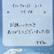 ヒメ日記 2026/08/15 09:49 投稿 すずね奥様 金沢の20代30代40代50代が集う人妻倶楽部