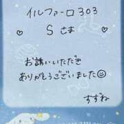 ヒメ日記 2026/08/17 23:09 投稿 すずね奥様 金沢の20代30代40代50代が集う人妻倶楽部