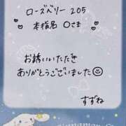 ヒメ日記 2026/08/26 08:29 投稿 すずね奥様 金沢の20代30代40代50代が集う人妻倶楽部