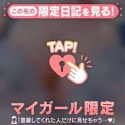 ヒメ日記 2026/05/05 18:46 投稿 ななせ 足利ソープ SBC