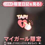 ヒメ日記 2026/05/06 08:16 投稿 ななせ 足利ソープ SBC