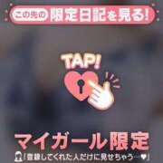 ヒメ日記 2026/05/06 17:46 投稿 ななせ 足利ソープ SBC