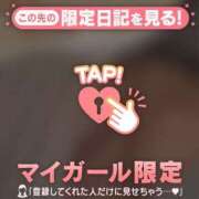 ヒメ日記 2026/05/09 19:16 投稿 ななせ 足利ソープ SBC