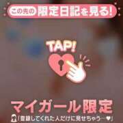 ヒメ日記 2026/05/10 18:16 投稿 ななせ 足利ソープ SBC
