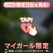 ヒメ日記 2026/05/11 10:16 投稿 ななせ 足利ソープ SBC