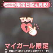 ヒメ日記 2026/05/13 17:16 投稿 ななせ 足利ソープ SBC