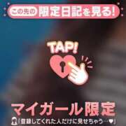 ヒメ日記 2026/05/14 11:16 投稿 ななせ 足利ソープ SBC