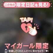 ヒメ日記 2026/05/14 14:31 投稿 ななせ 足利ソープ SBC