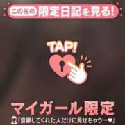 ヒメ日記 2026/05/15 07:46 投稿 ななせ 足利ソープ SBC