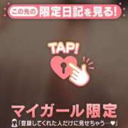 ヒメ日記 2026/05/15 17:31 投稿 ななせ 足利ソープ SBC