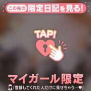 ヒメ日記 2026/05/16 07:46 投稿 ななせ 足利ソープ SBC