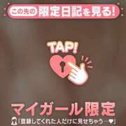 ヒメ日記 2026/05/16 18:01 投稿 ななせ 足利ソープ SBC