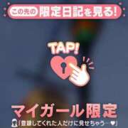 ヒメ日記 2026/05/17 11:31 投稿 ななせ 足利ソープ SBC