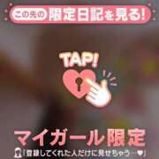 ヒメ日記 2026/05/17 17:31 投稿 ななせ 足利ソープ SBC