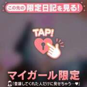 ヒメ日記 2026/05/18 13:01 投稿 ななせ 足利ソープ SBC