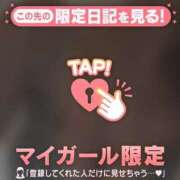 ヒメ日記 2026/05/20 08:01 投稿 ななせ 足利ソープ SBC