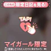 ヒメ日記 2026/05/23 07:46 投稿 ななせ 足利ソープ SBC