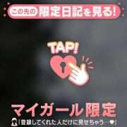 ヒメ日記 2026/05/25 14:01 投稿 ななせ 足利ソープ SBC