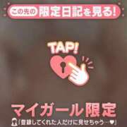 ヒメ日記 2026/05/26 07:46 投稿 ななせ 足利ソープ SBC