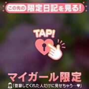ヒメ日記 2026/05/27 08:01 投稿 ななせ 足利ソープ SBC