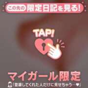 ヒメ日記 2026/05/27 18:01 投稿 ななせ 足利ソープ SBC