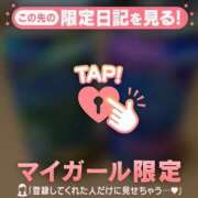 ヒメ日記 2026/05/28 19:46 投稿 ななせ 足利ソープ SBC