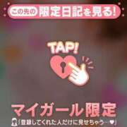 ヒメ日記 2026/05/30 08:01 投稿 ななせ 足利ソープ SBC