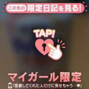 ヒメ日記 2026/06/01 12:31 投稿 ななせ 足利ソープ SBC