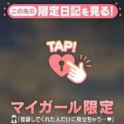 ヒメ日記 2026/06/03 19:01 投稿 ななせ 足利ソープ SBC