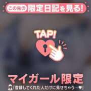 ヒメ日記 2026/06/05 18:01 投稿 ななせ 足利ソープ SBC