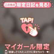 ヒメ日記 2026/06/06 07:46 投稿 ななせ 足利ソープ SBC