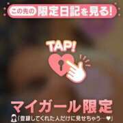 ヒメ日記 2026/06/06 18:01 投稿 ななせ 足利ソープ SBC