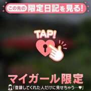 ヒメ日記 2026/06/07 08:01 投稿 ななせ 足利ソープ SBC
