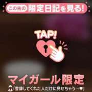 ヒメ日記 2026/06/07 12:16 投稿 ななせ 足利ソープ SBC