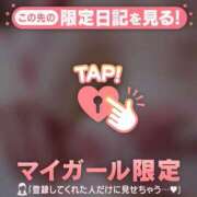 ヒメ日記 2026/06/08 17:31 投稿 ななせ 足利ソープ SBC