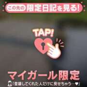 ヒメ日記 2026/06/11 16:16 投稿 ななせ 足利ソープ SBC