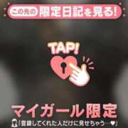 ヒメ日記 2026/06/13 16:46 投稿 ななせ 足利ソープ SBC