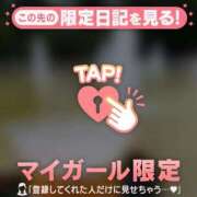 ヒメ日記 2026/06/14 16:16 投稿 ななせ 足利ソープ SBC