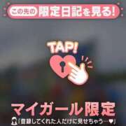 ヒメ日記 2026/06/14 16:46 投稿 ななせ 足利ソープ SBC