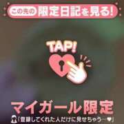 ヒメ日記 2026/06/15 17:16 投稿 ななせ 足利ソープ SBC