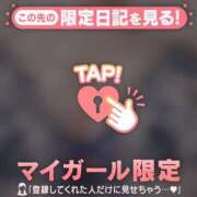 ヒメ日記 2026/06/16 07:46 投稿 ななせ 足利ソープ SBC