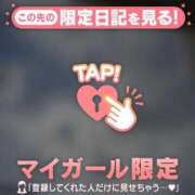 ヒメ日記 2026/06/18 16:46 投稿 ななせ 足利ソープ SBC