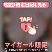 ヒメ日記 2026/06/20 07:46 投稿 ななせ 足利ソープ SBC